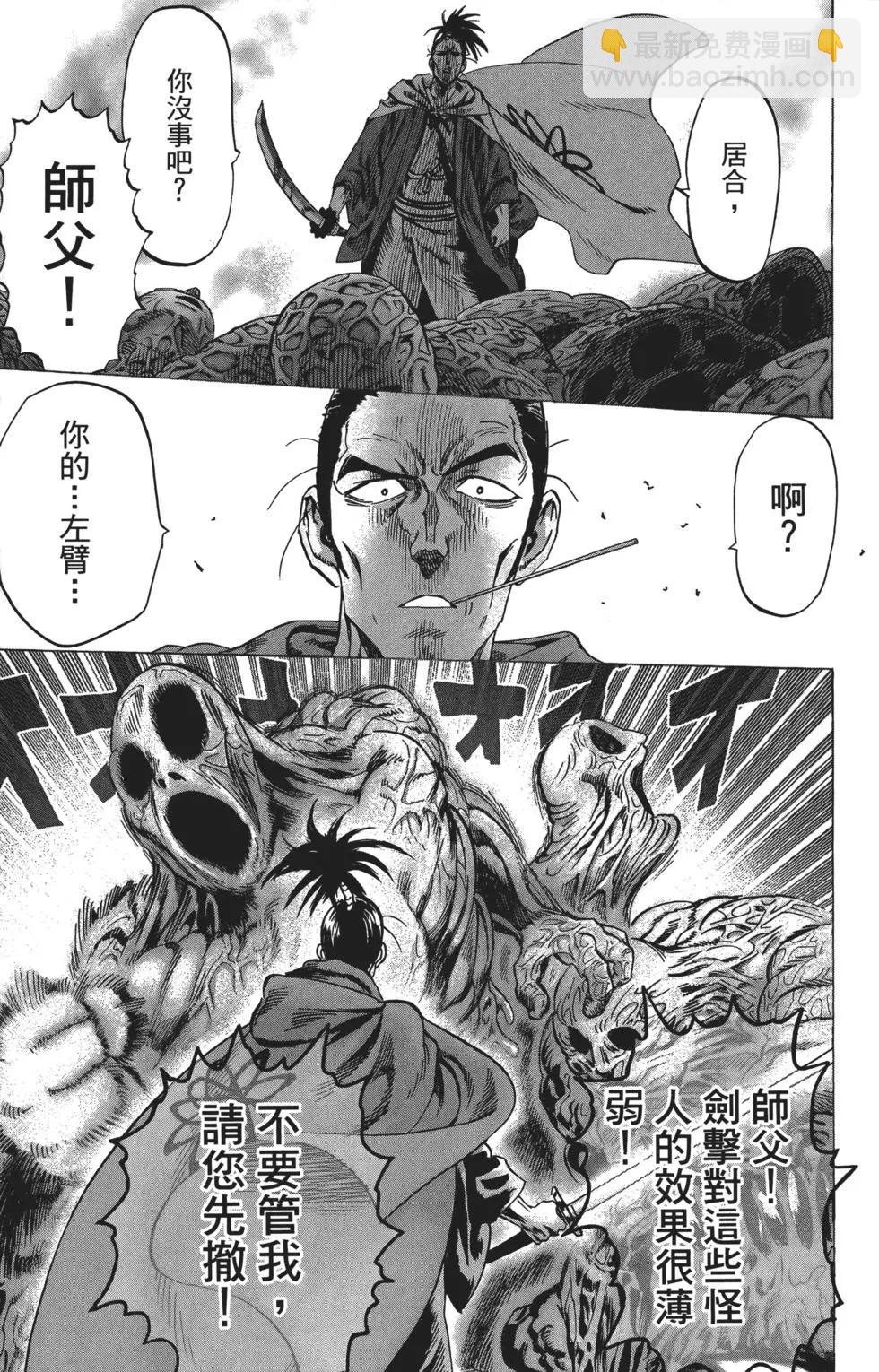 第06卷99