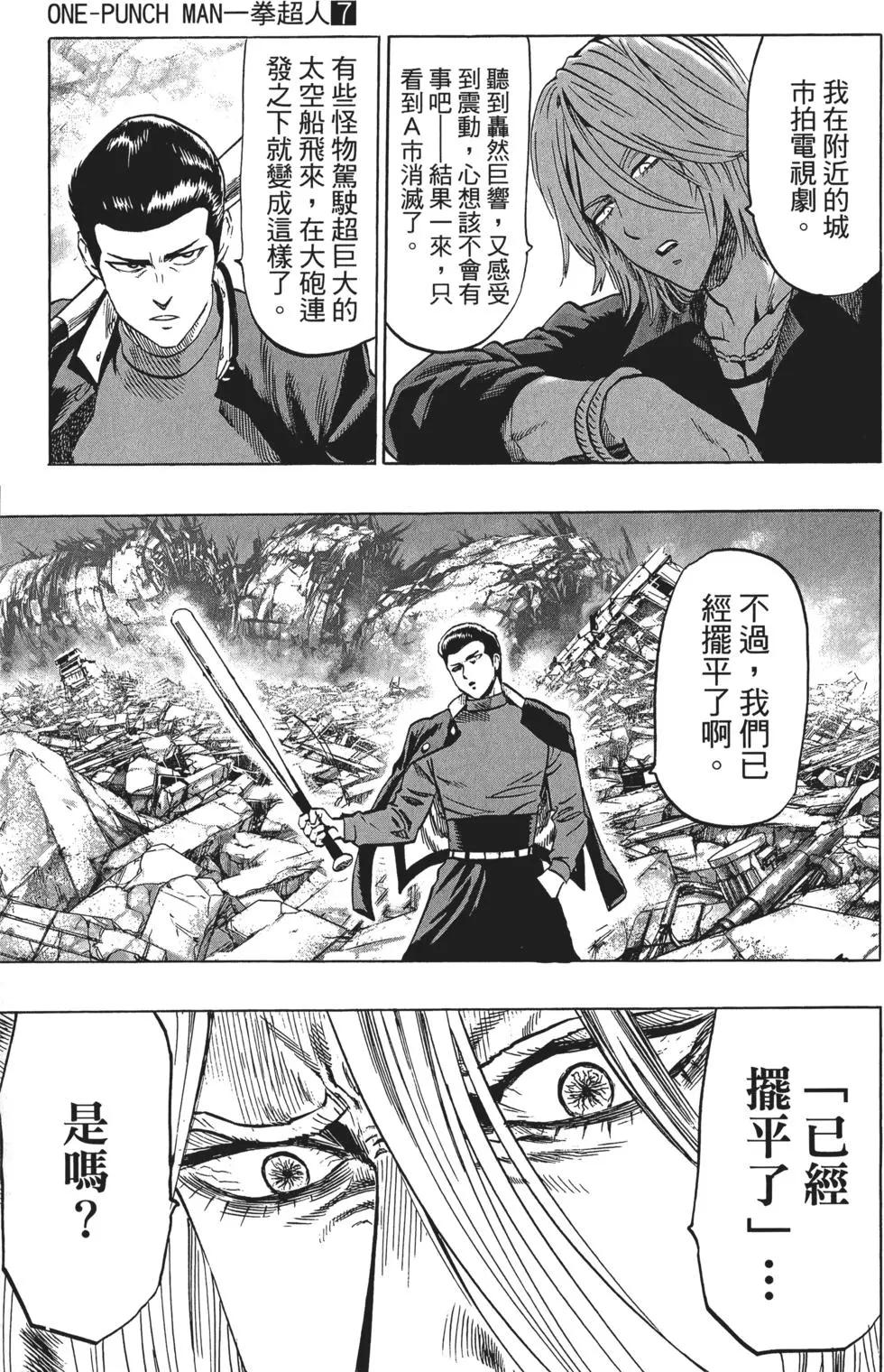 第07卷135
