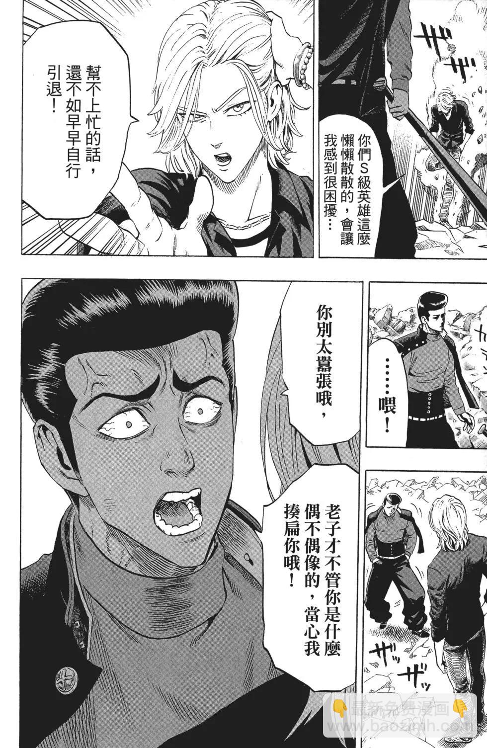 第07卷138