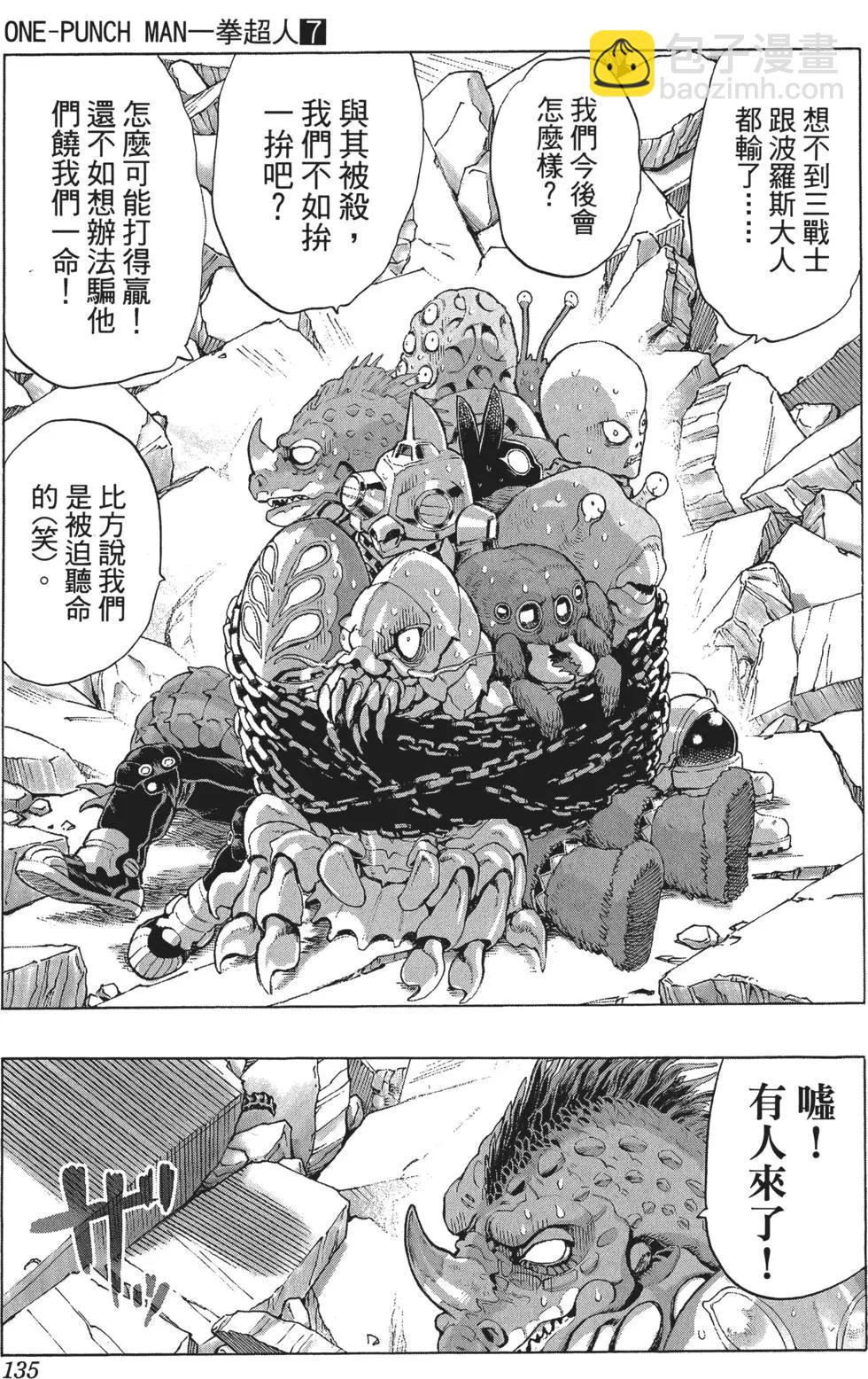 第07卷145