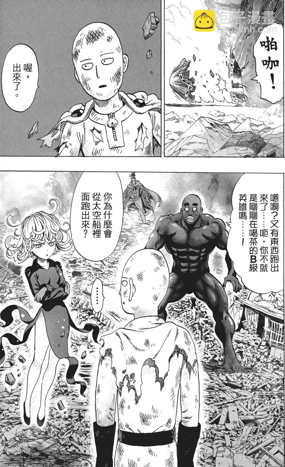 第07卷149
