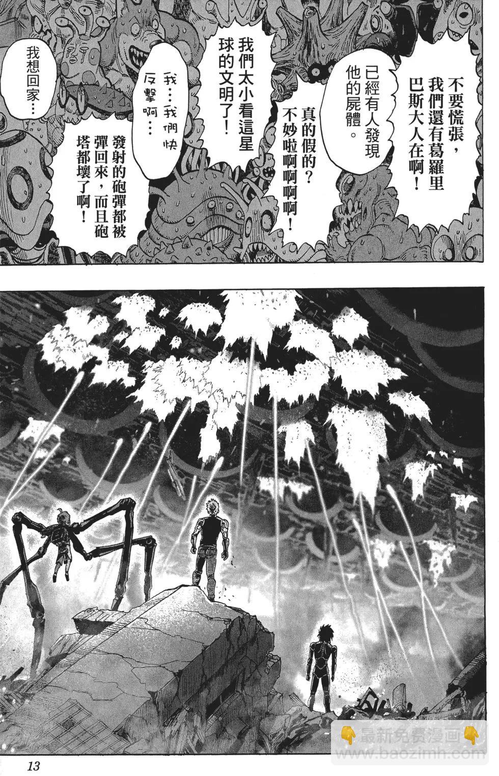 第07卷15