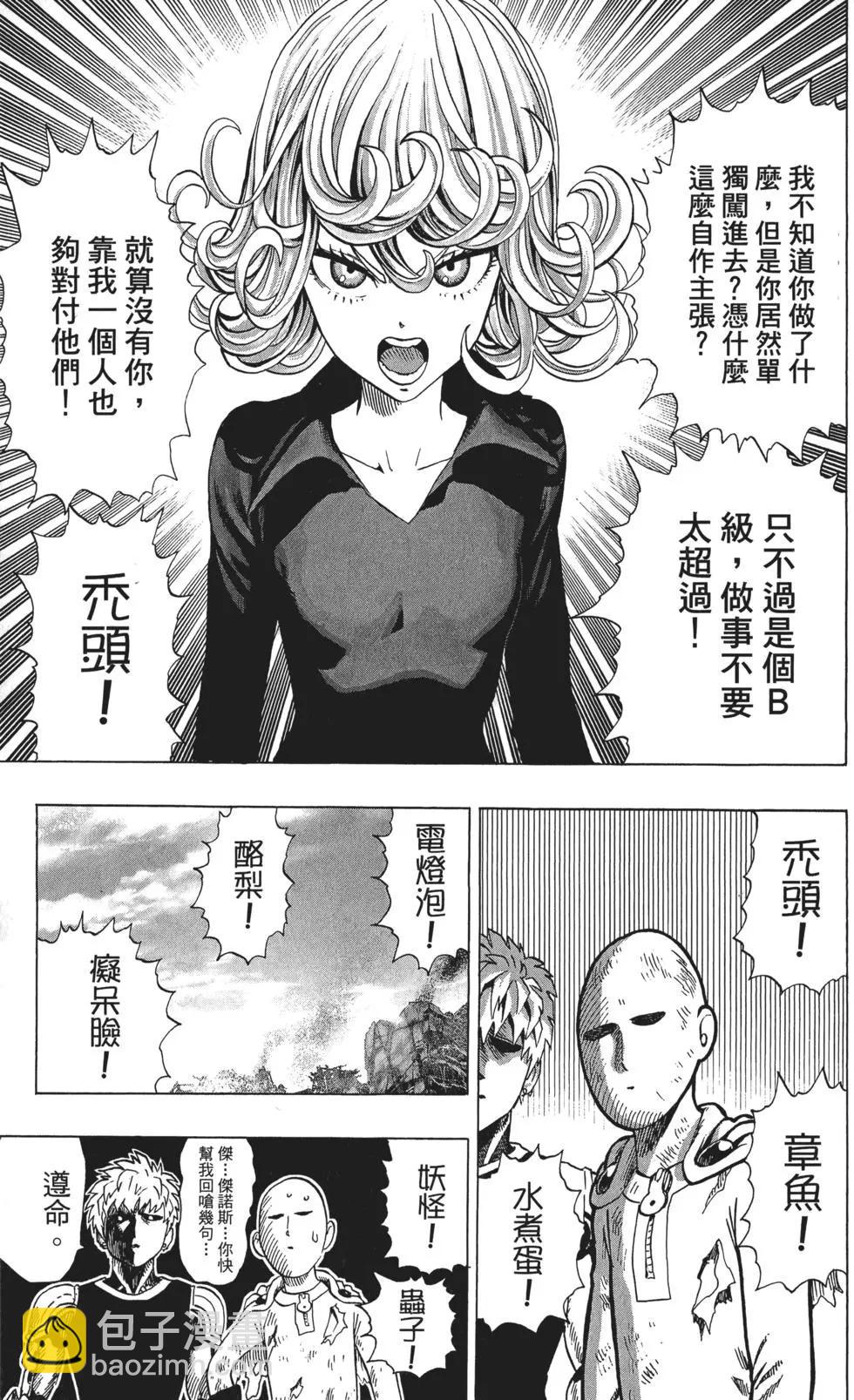 第07卷151