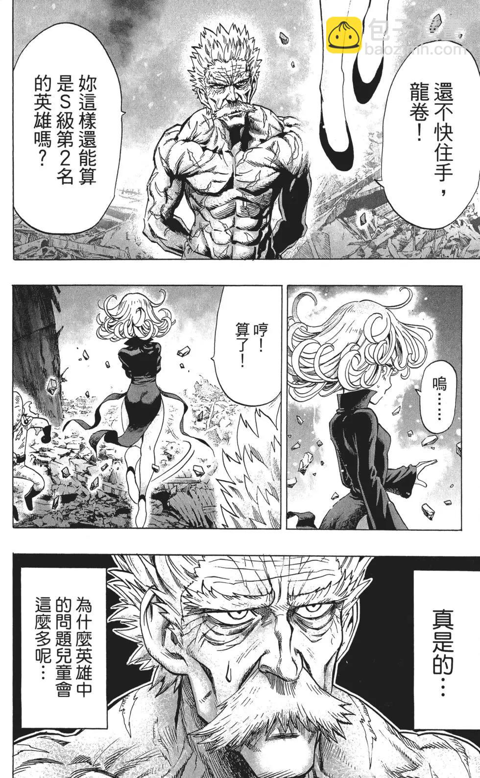 第07卷158