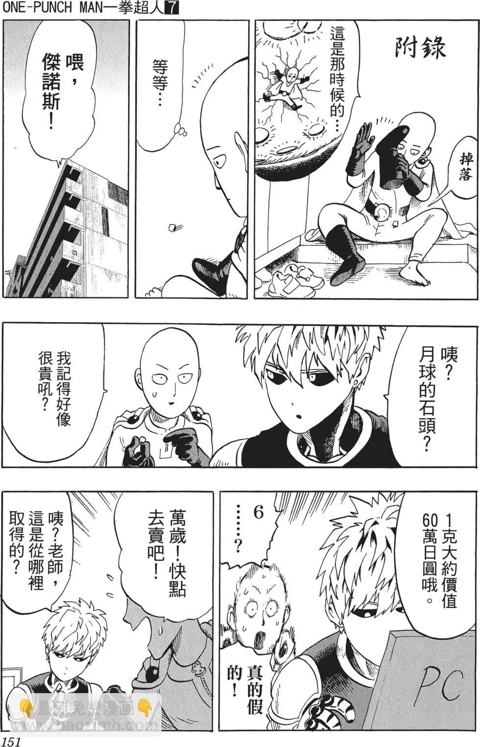 第07卷165