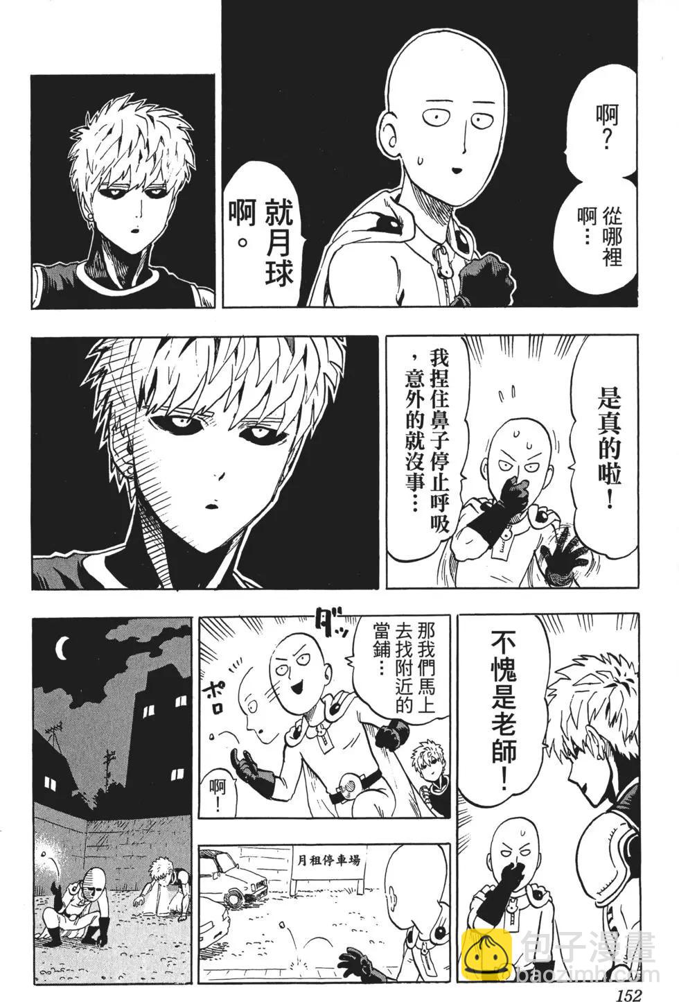 第07卷166