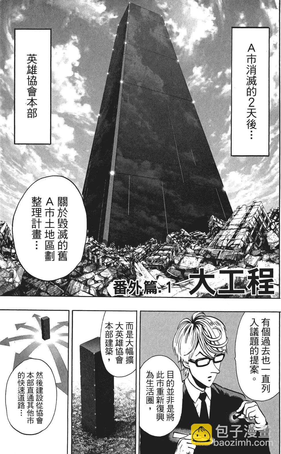 第07卷167
