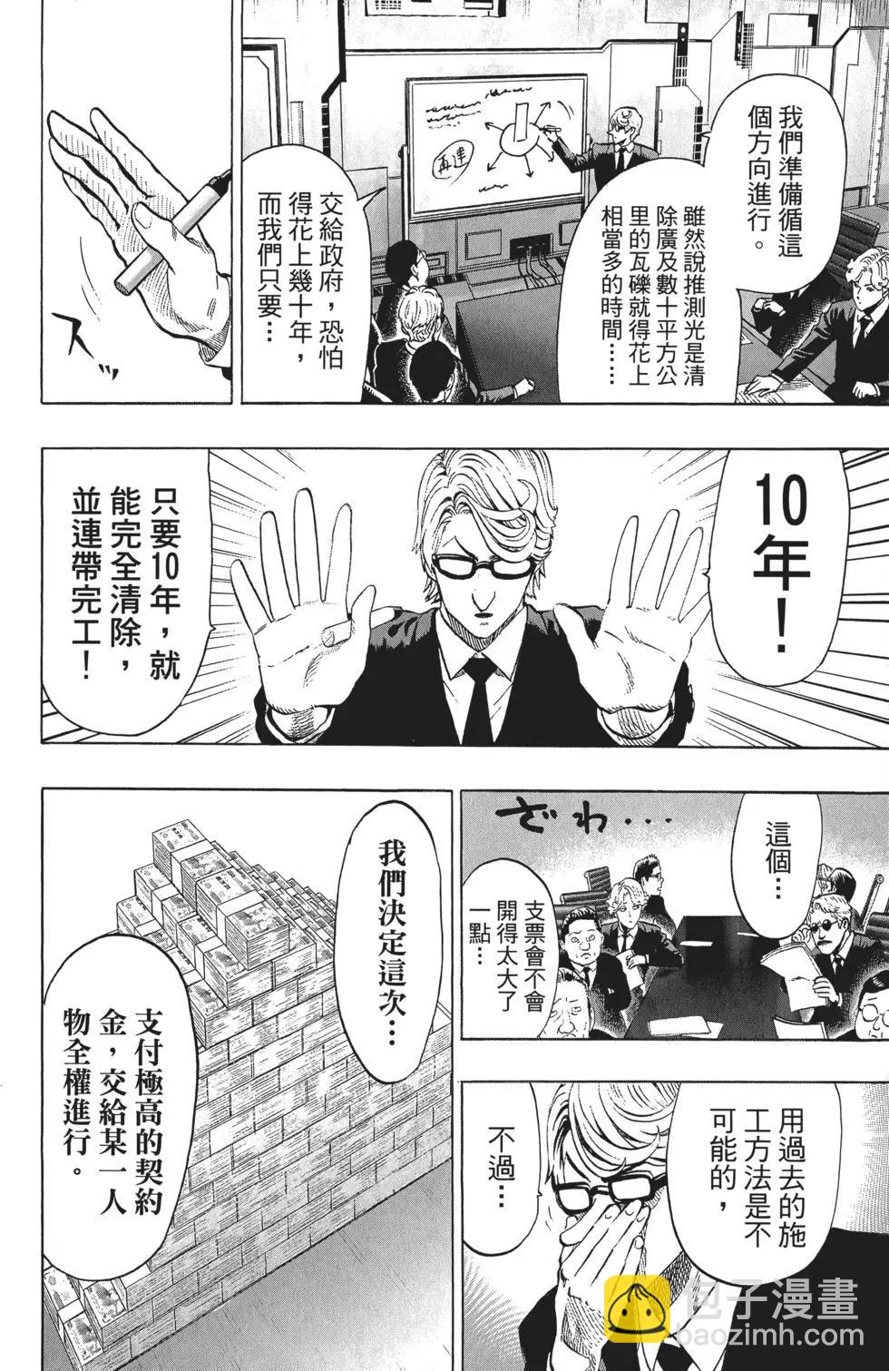 第07卷168
