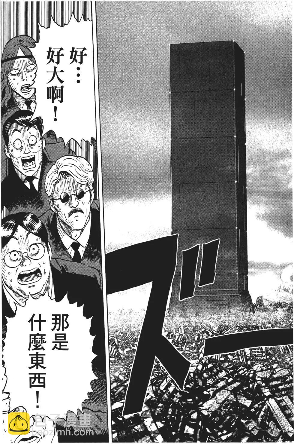 第07卷171