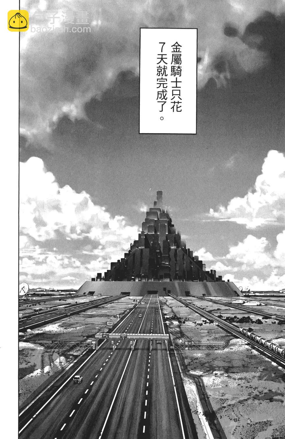 第07卷184