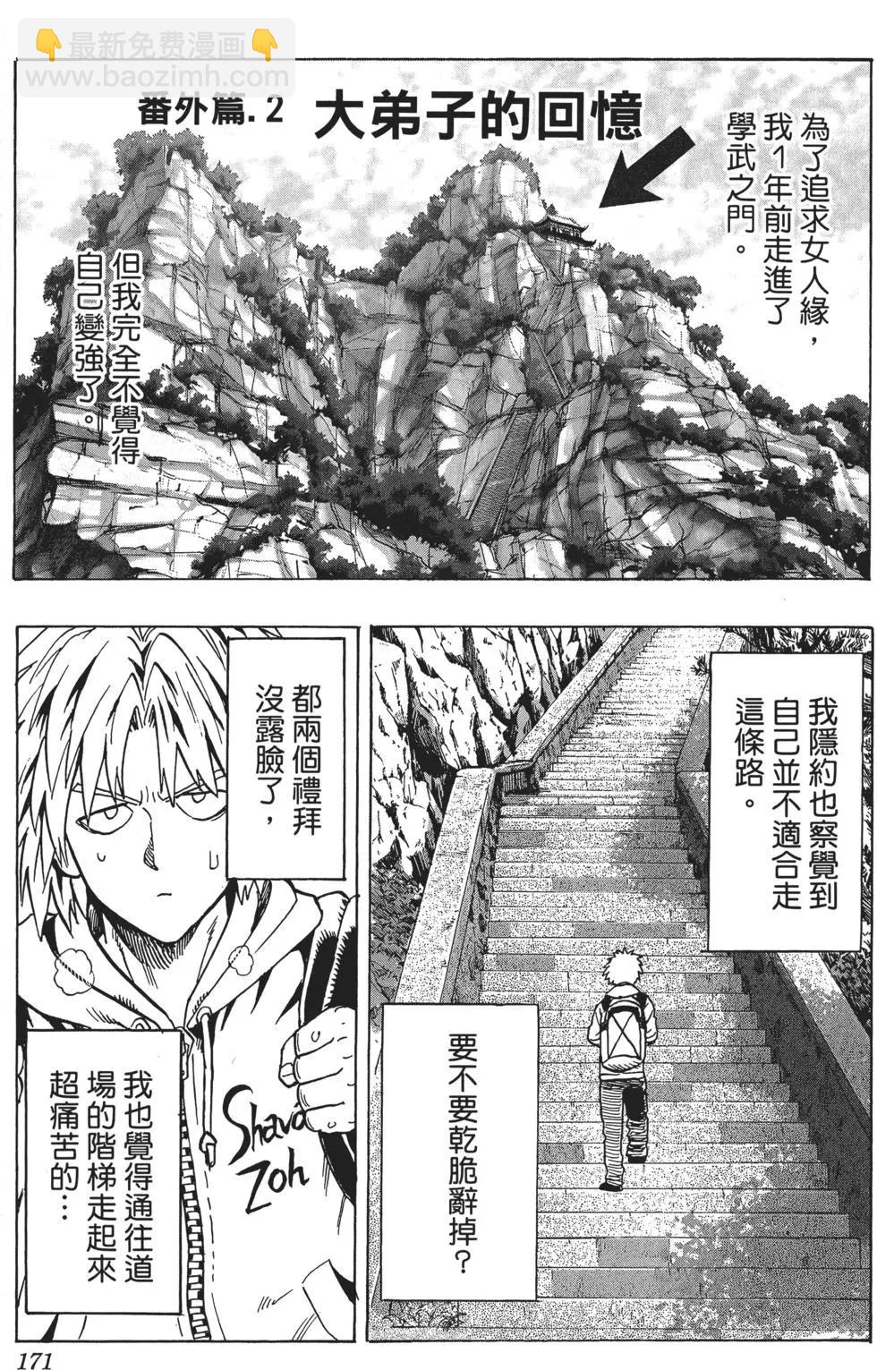 第07卷185