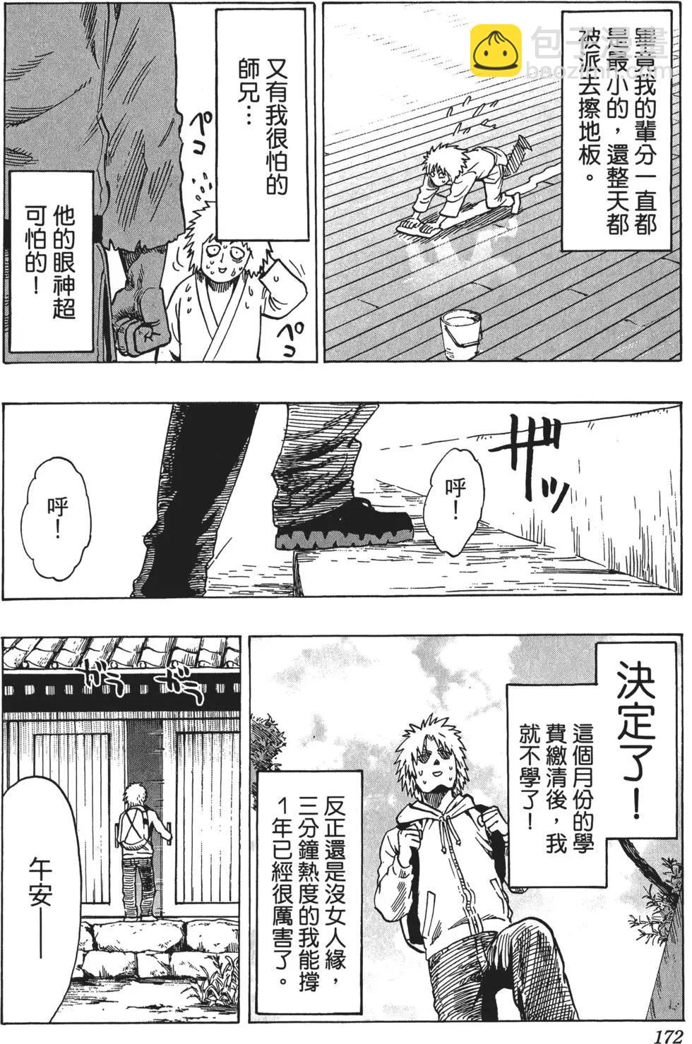 第07卷186