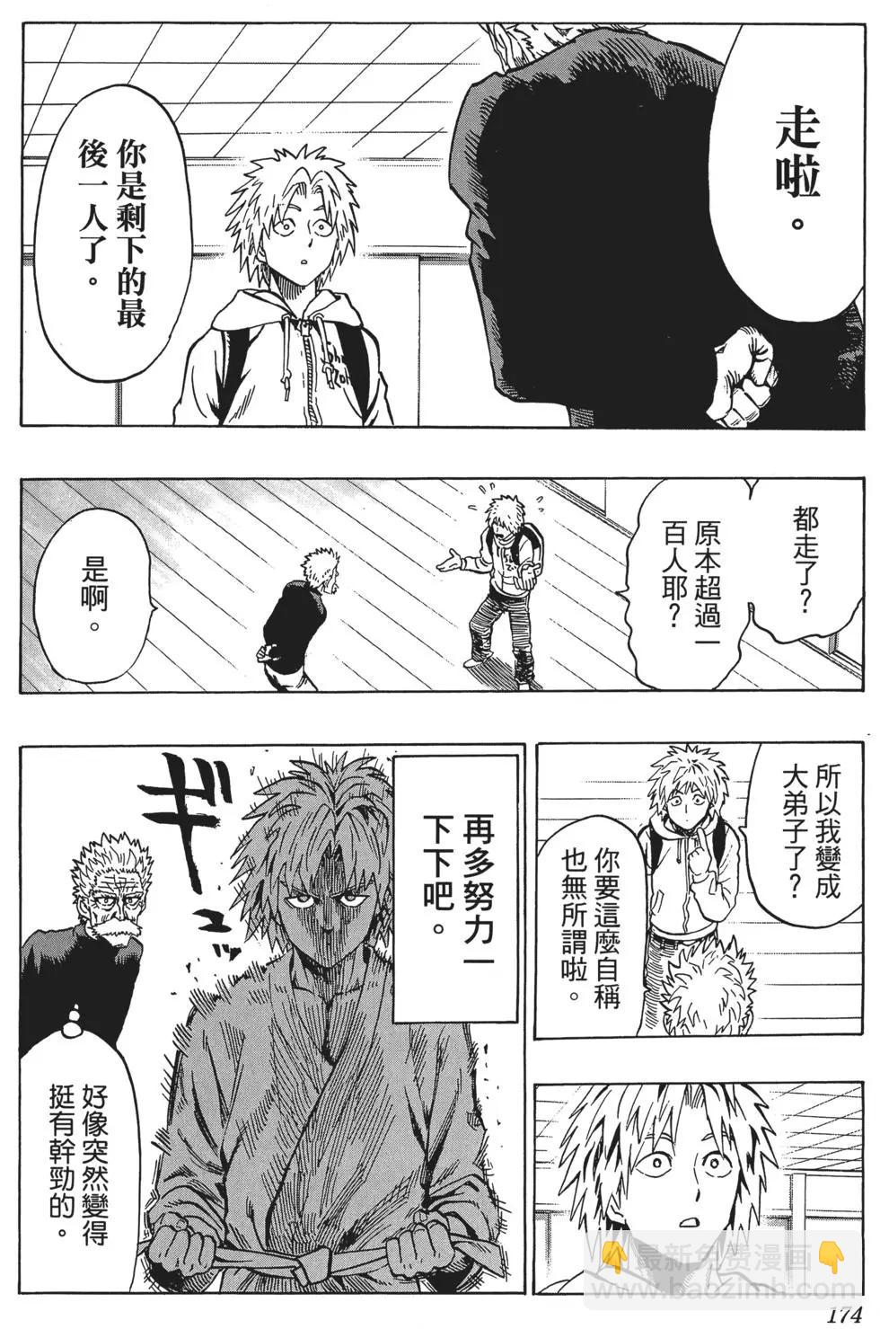 第07卷188