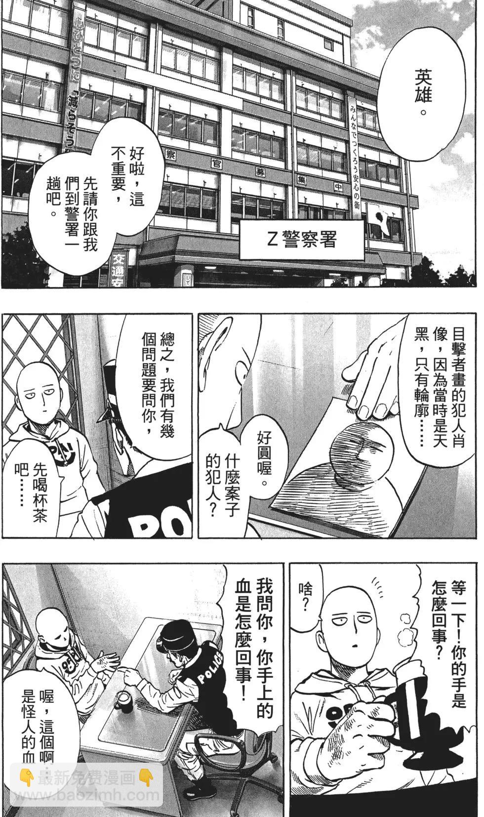 第07卷190
