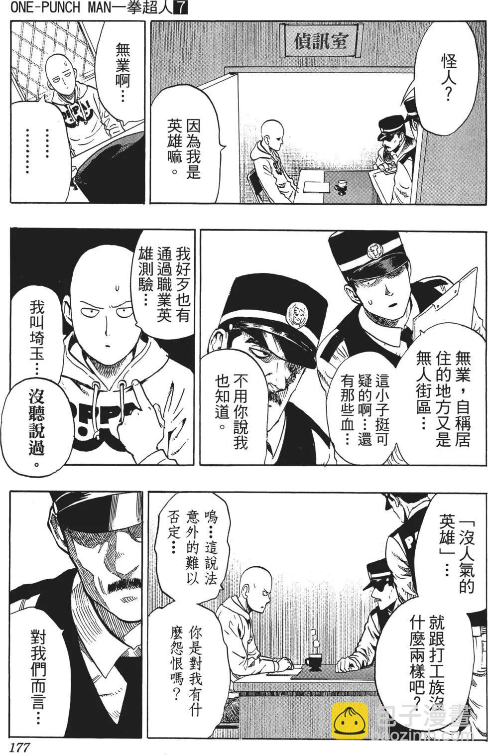第07卷191