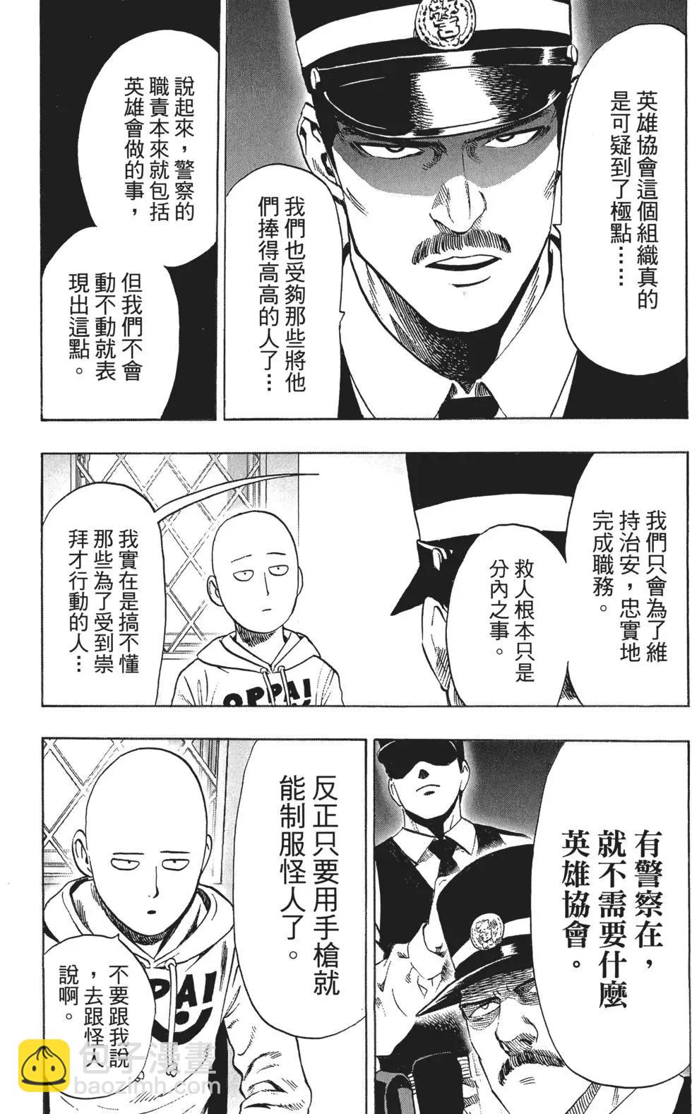 第07卷192
