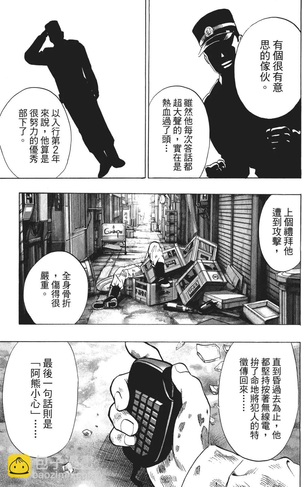 第07卷195