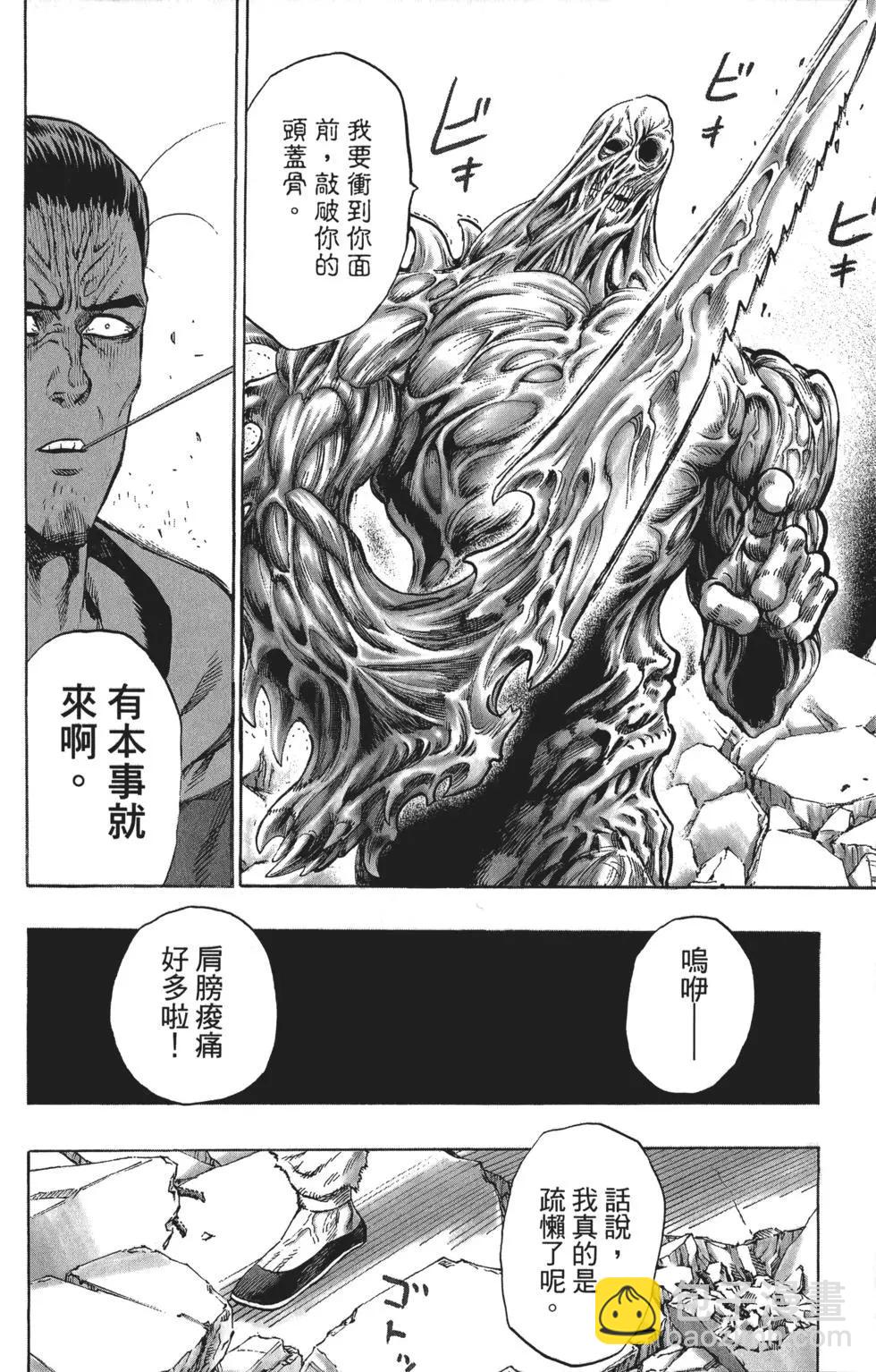 第07卷22