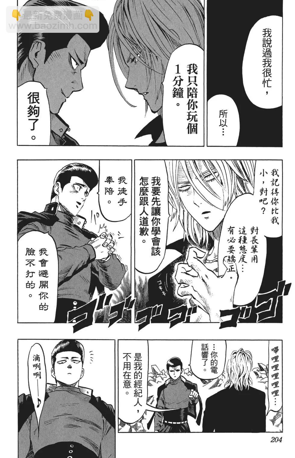 第07卷222