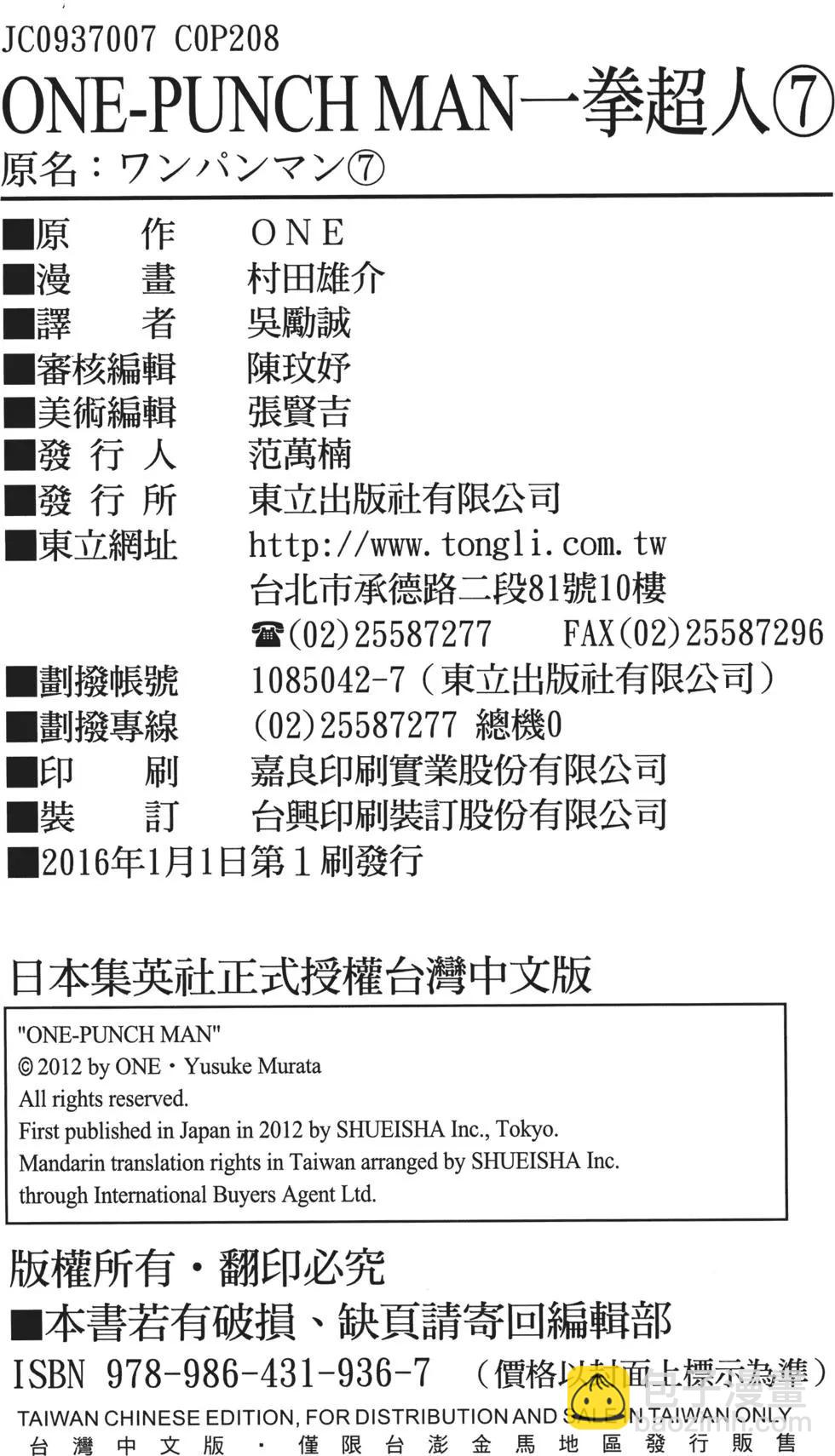 第07卷224