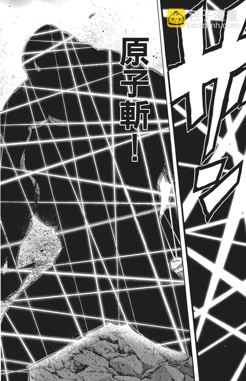 第07卷24