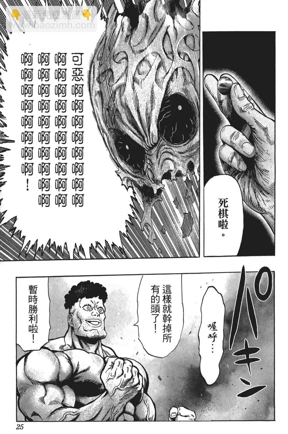 第07卷27
