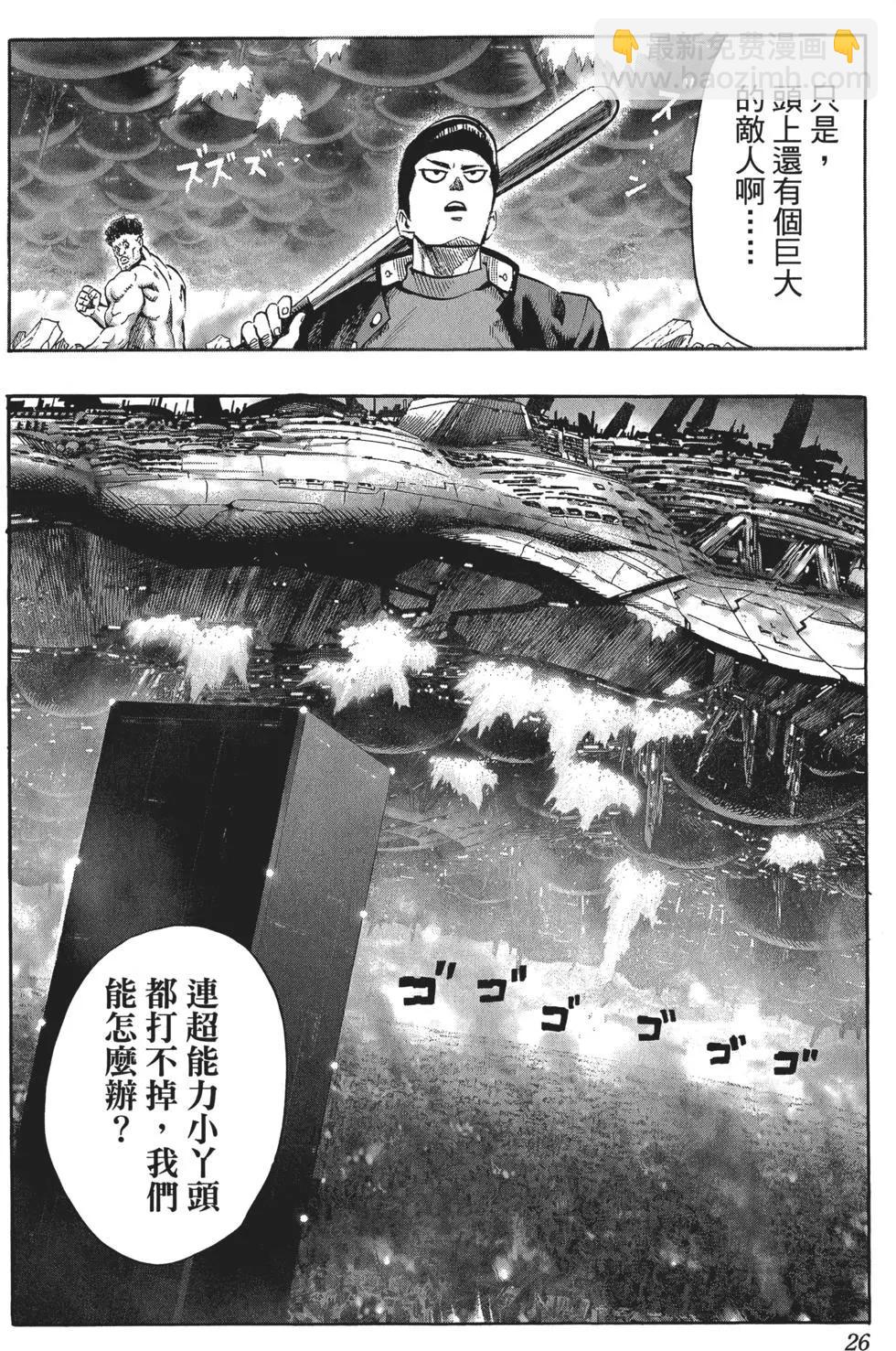 第07卷28