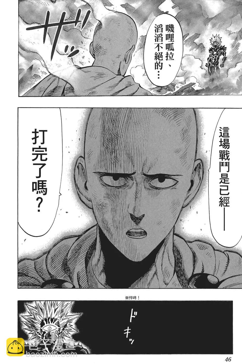 第07卷48