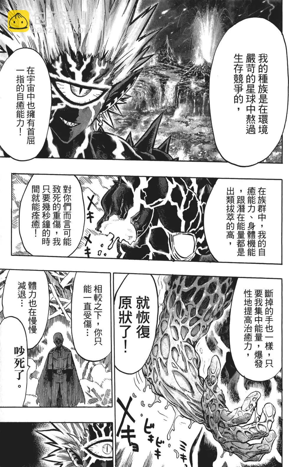 第07卷51