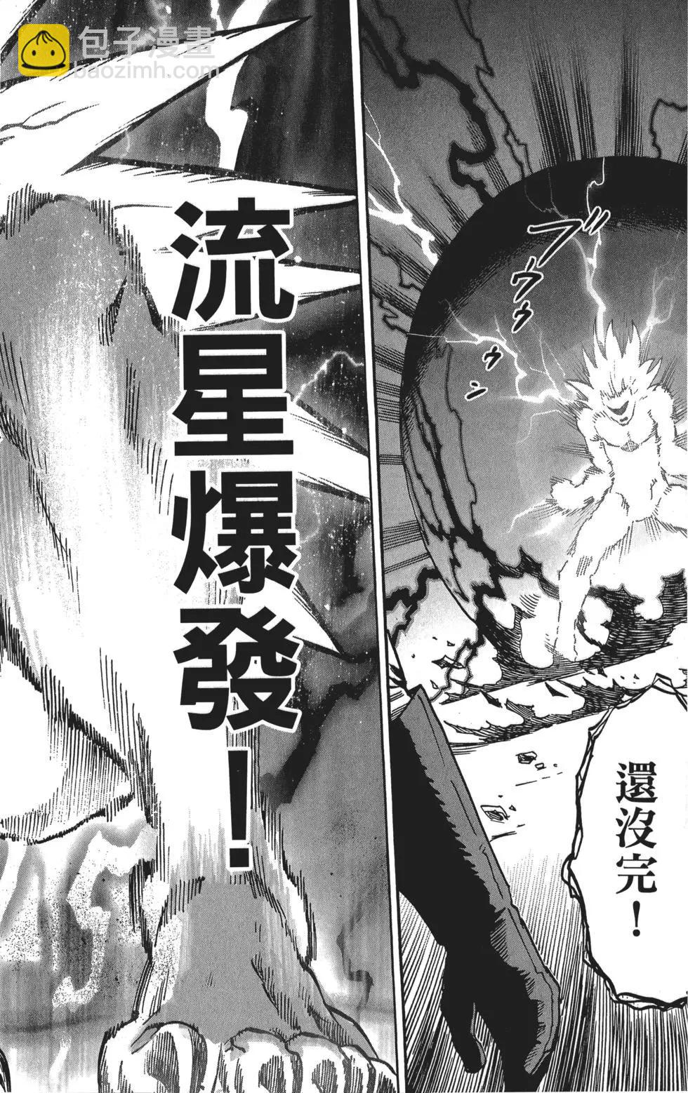 第07卷54