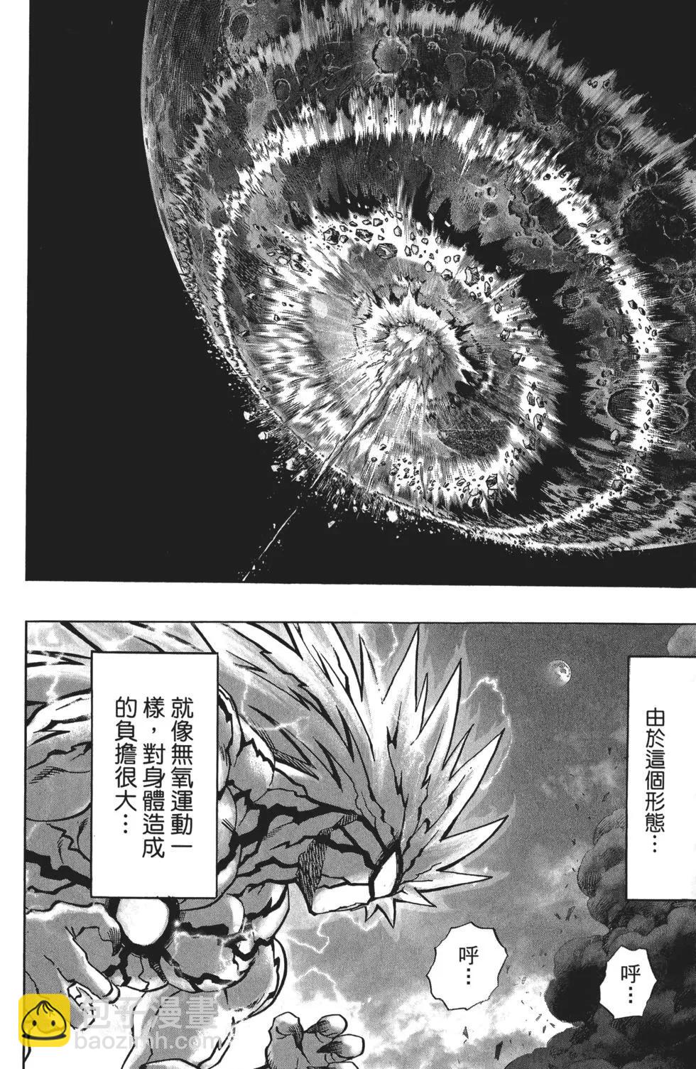 第07卷70