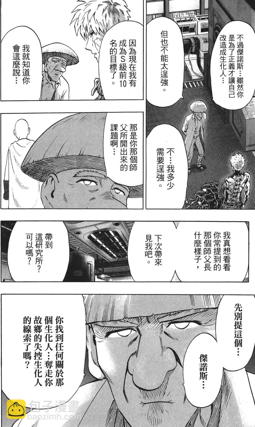 第08卷126