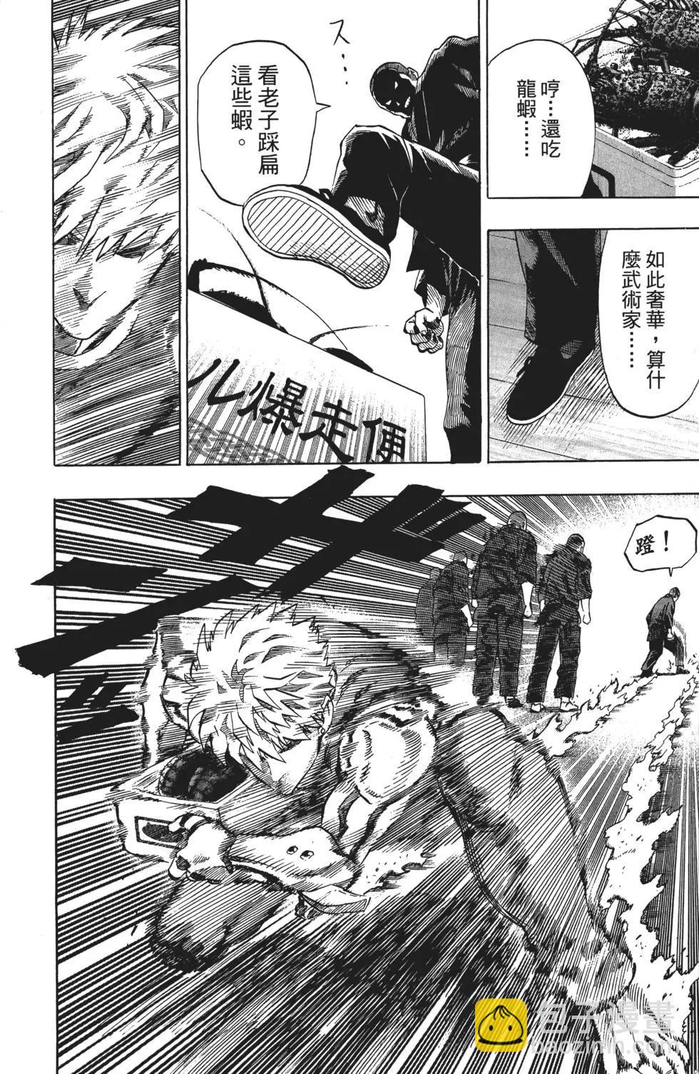 第08卷198