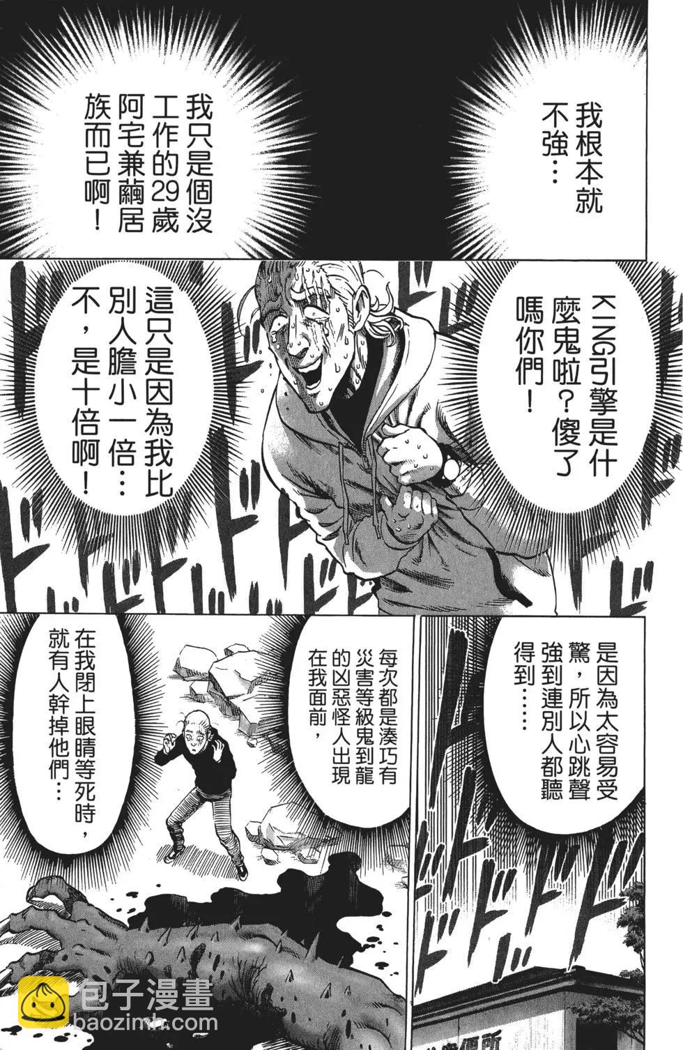 第08卷35