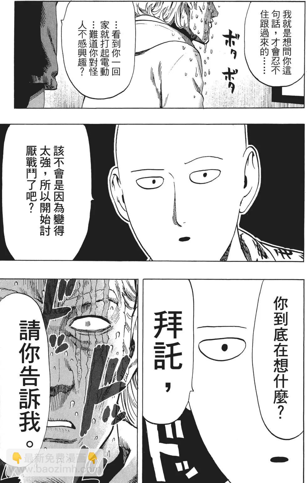第08卷77