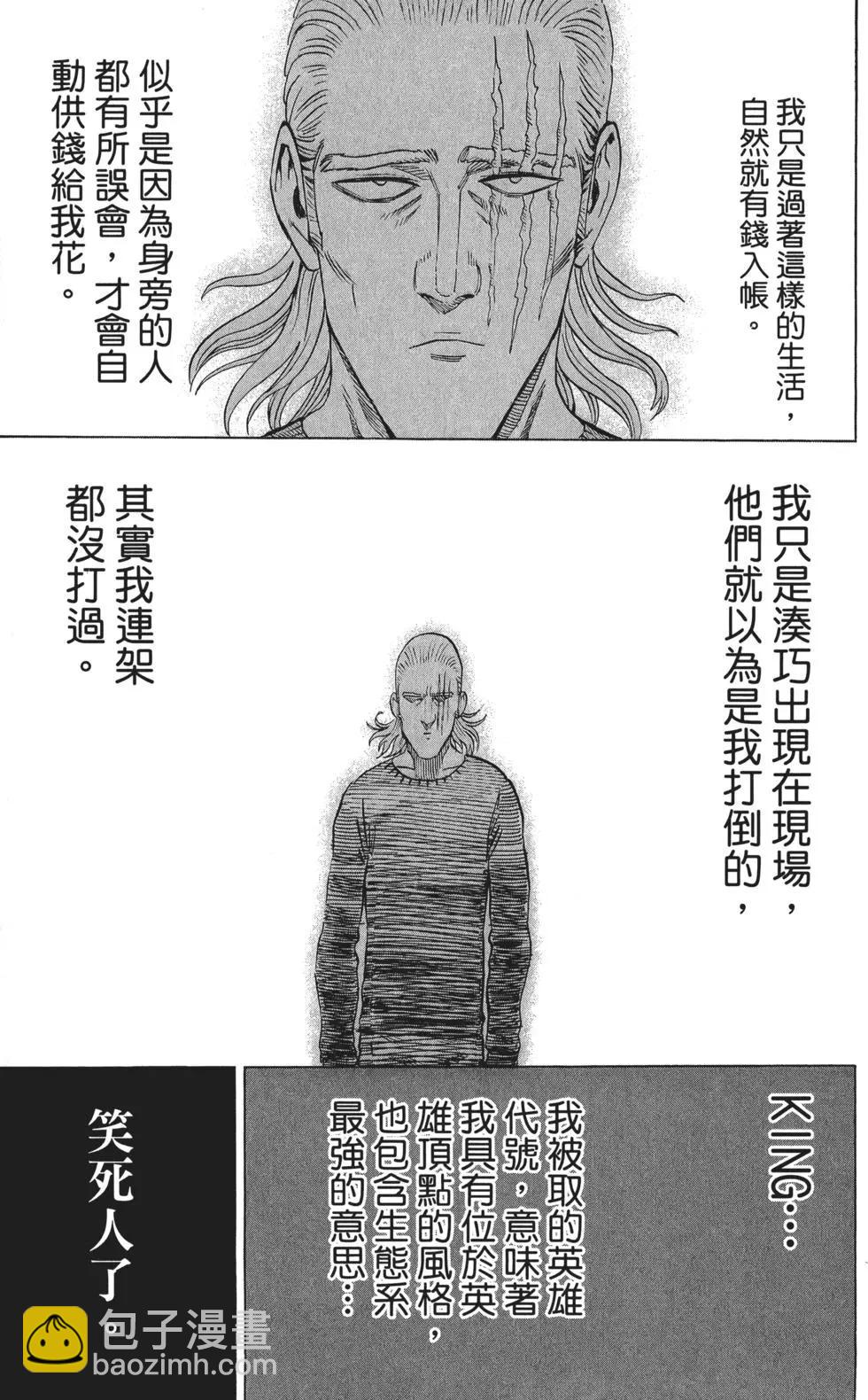 第08卷99