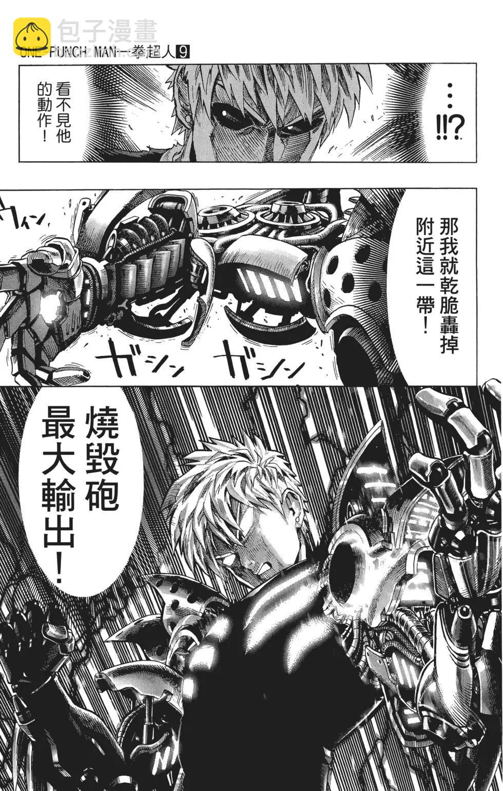 第09卷117
