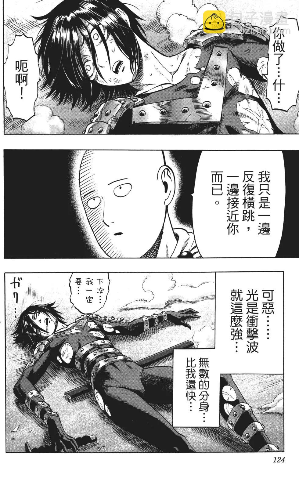 第09卷134