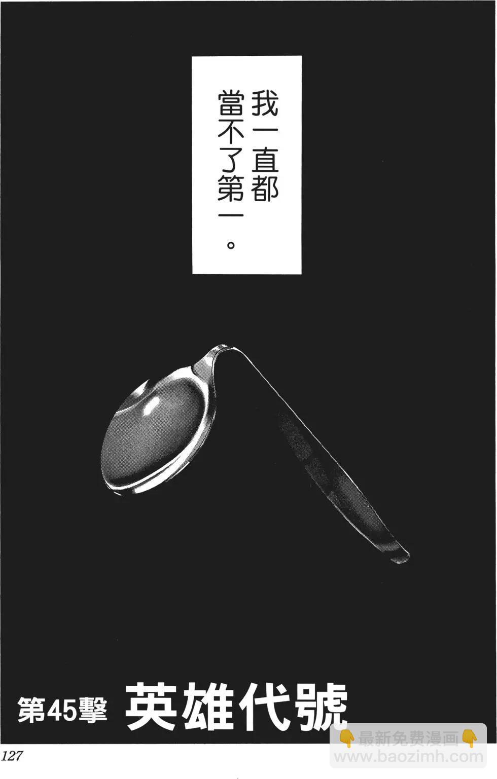 第09卷137