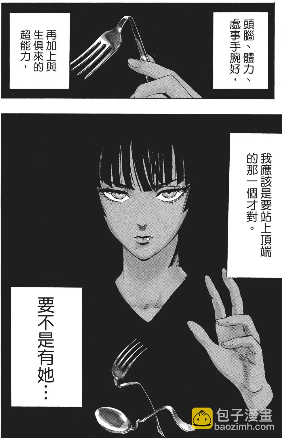 第09卷138
