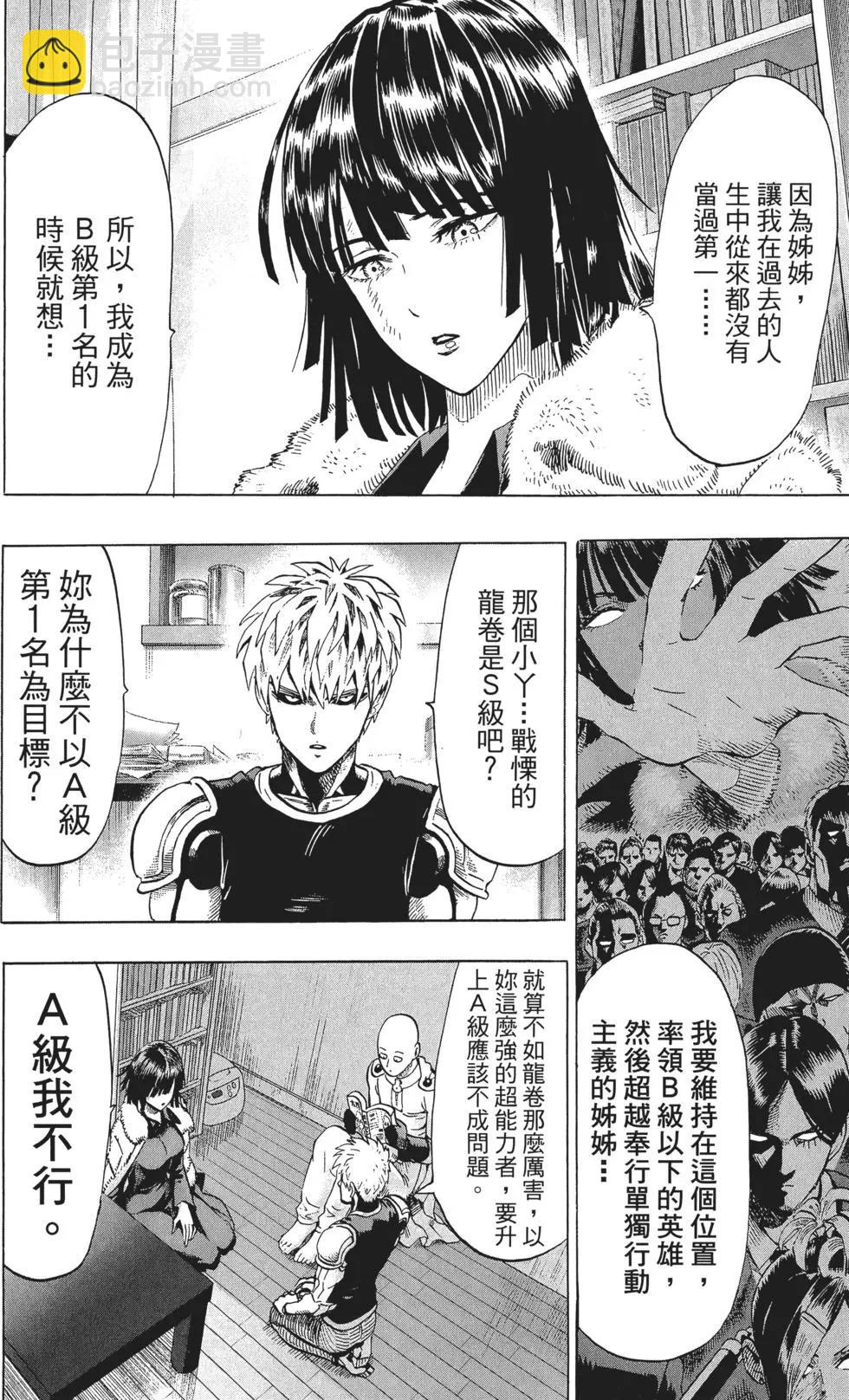 第09卷140