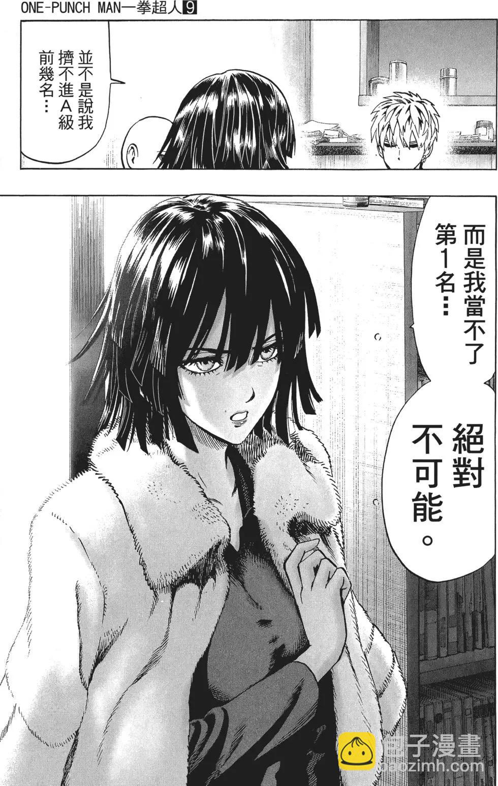 第09卷141