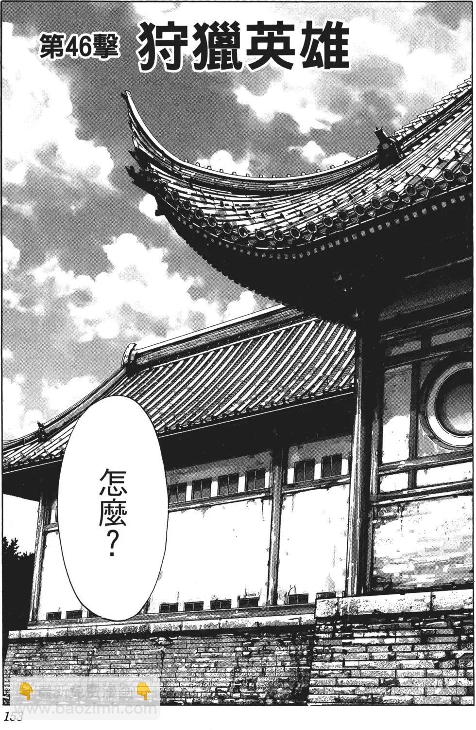 第09卷167