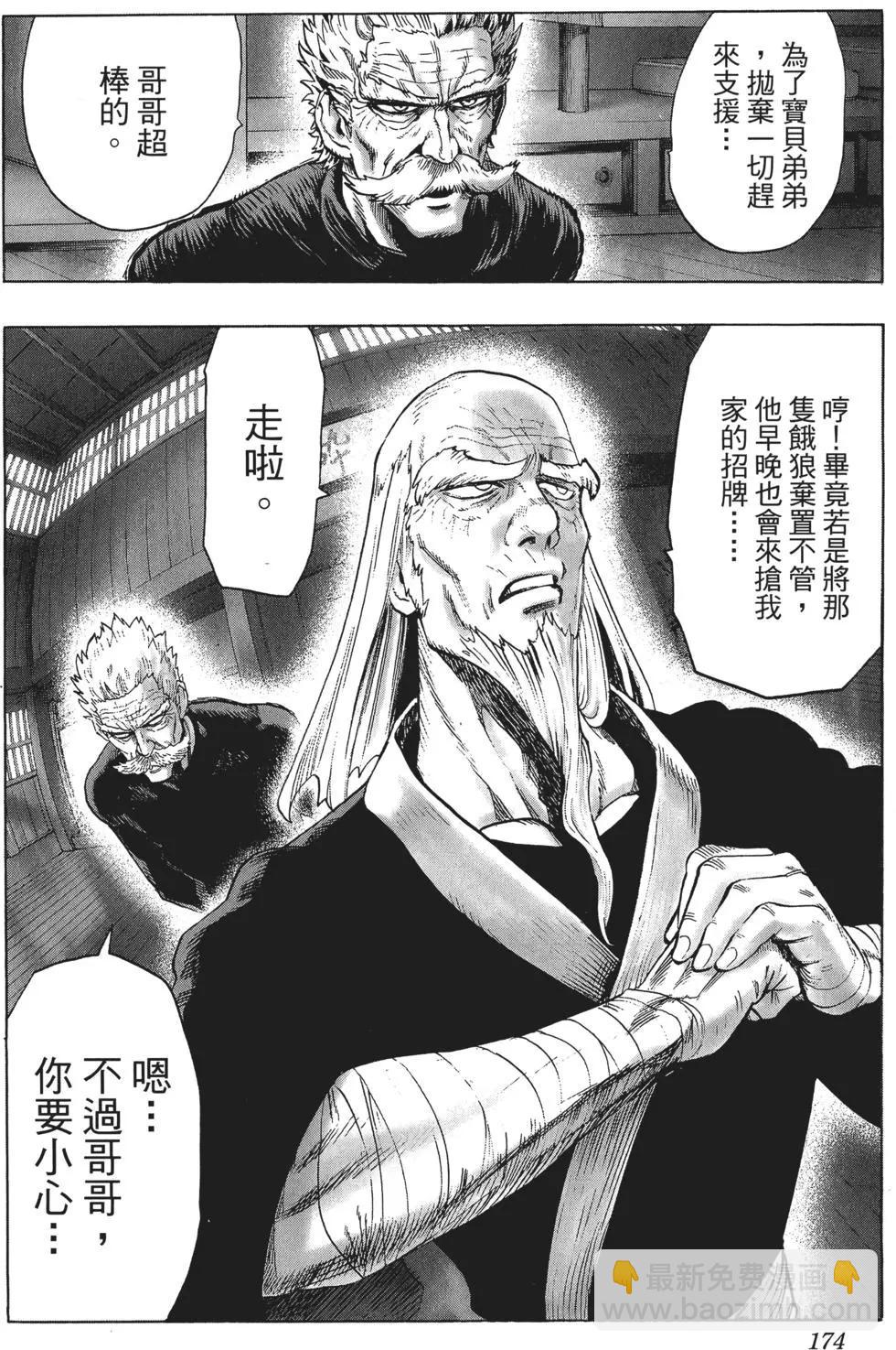 第09卷188
