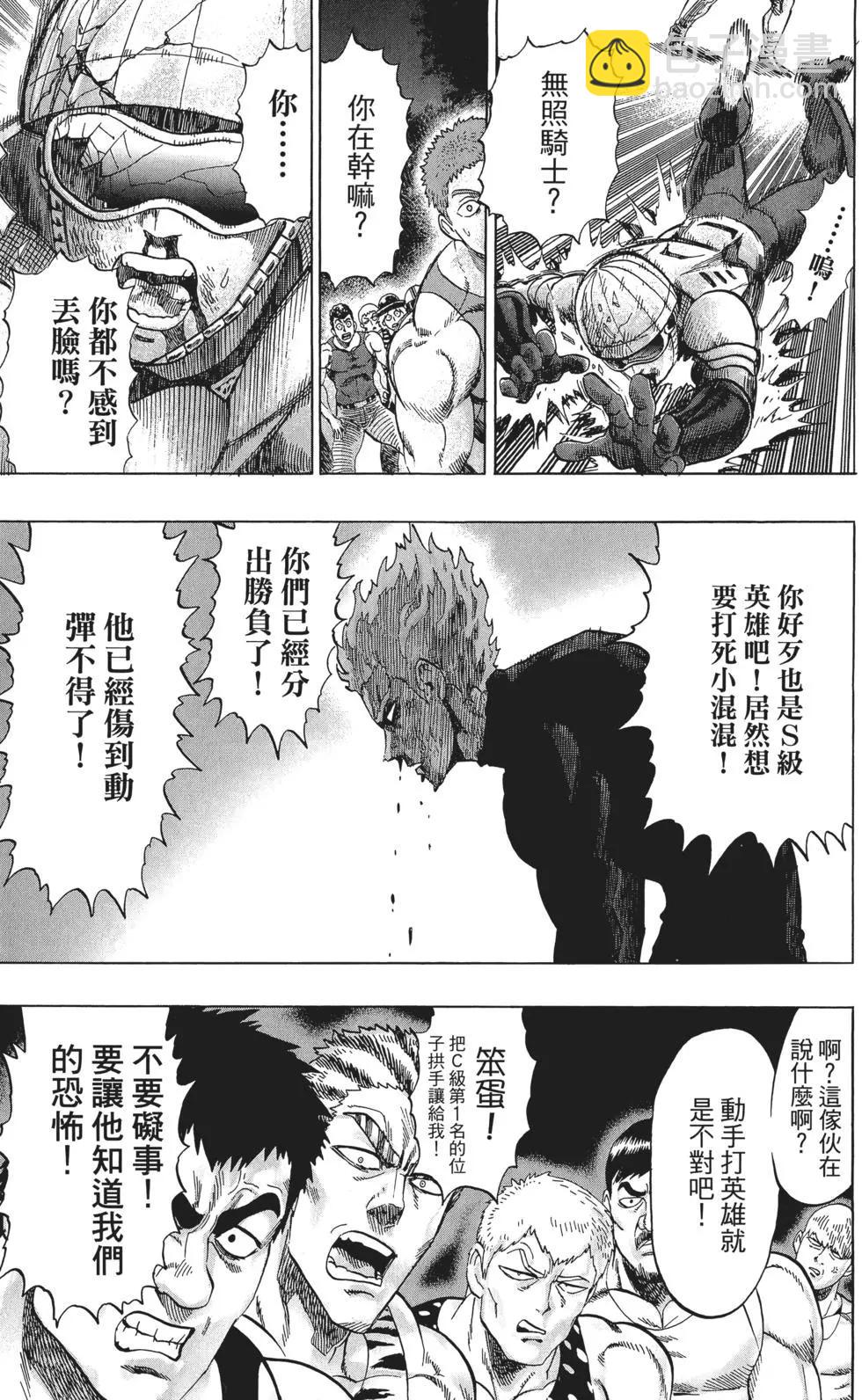 第09卷197