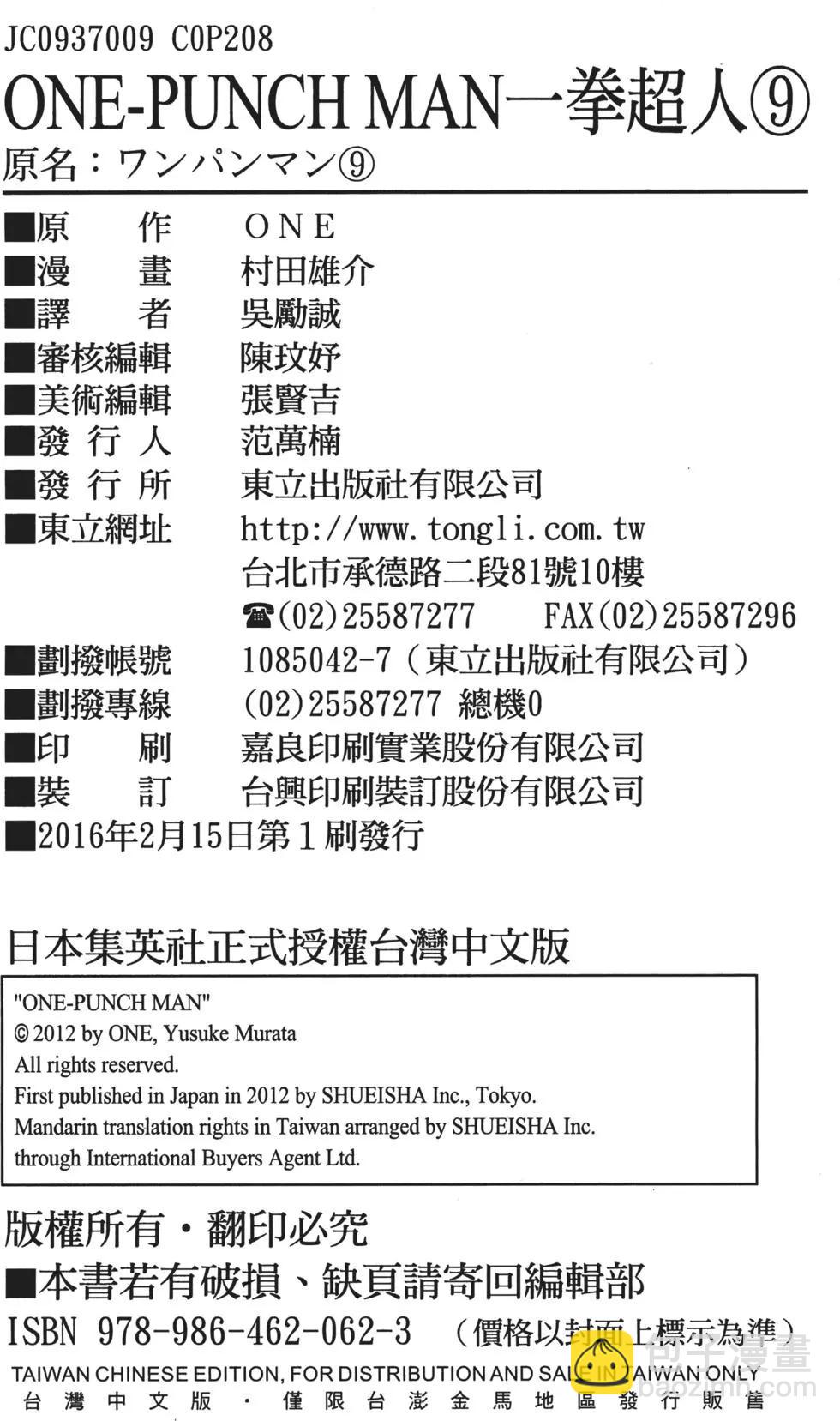 第09卷226