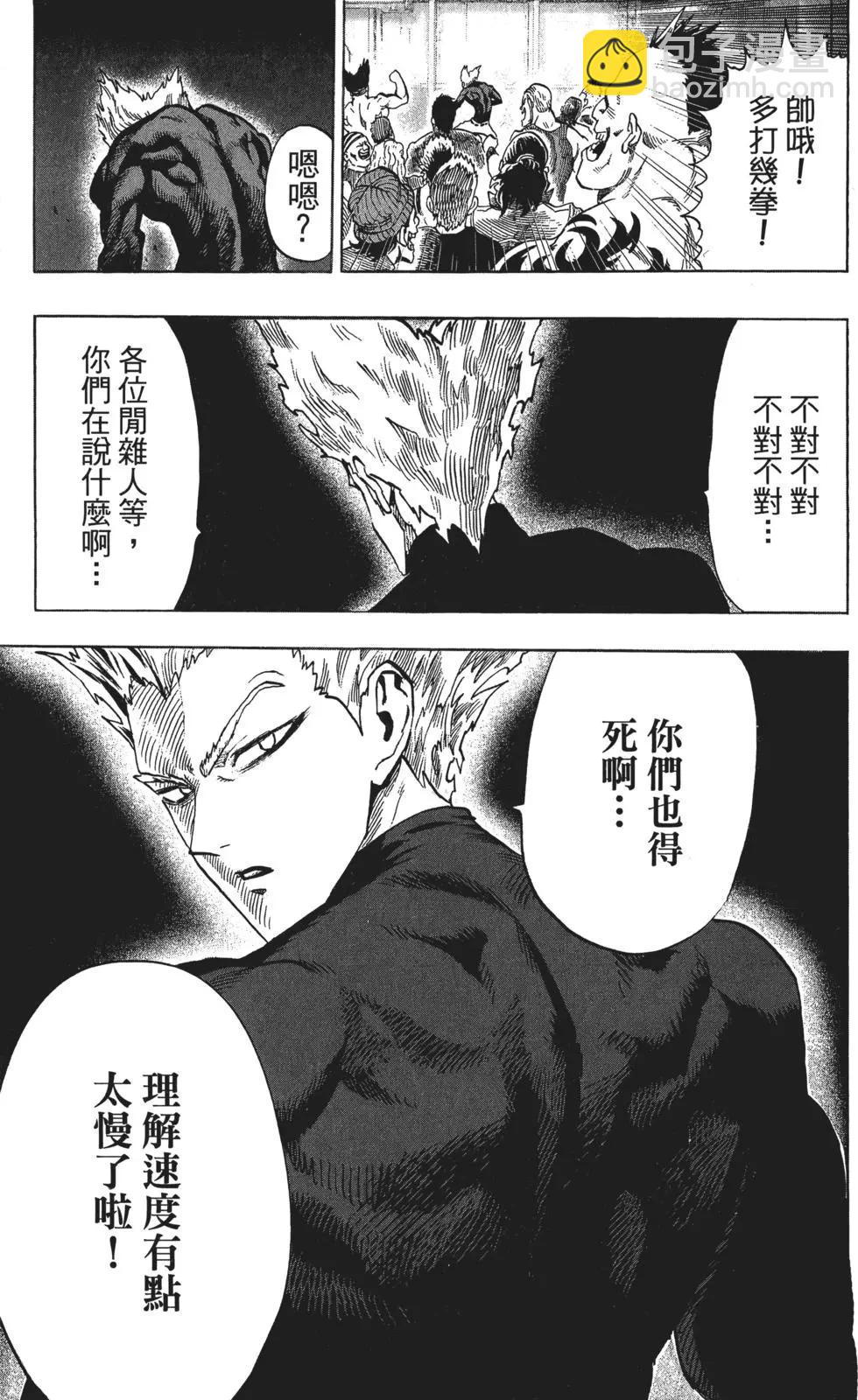 第09卷23