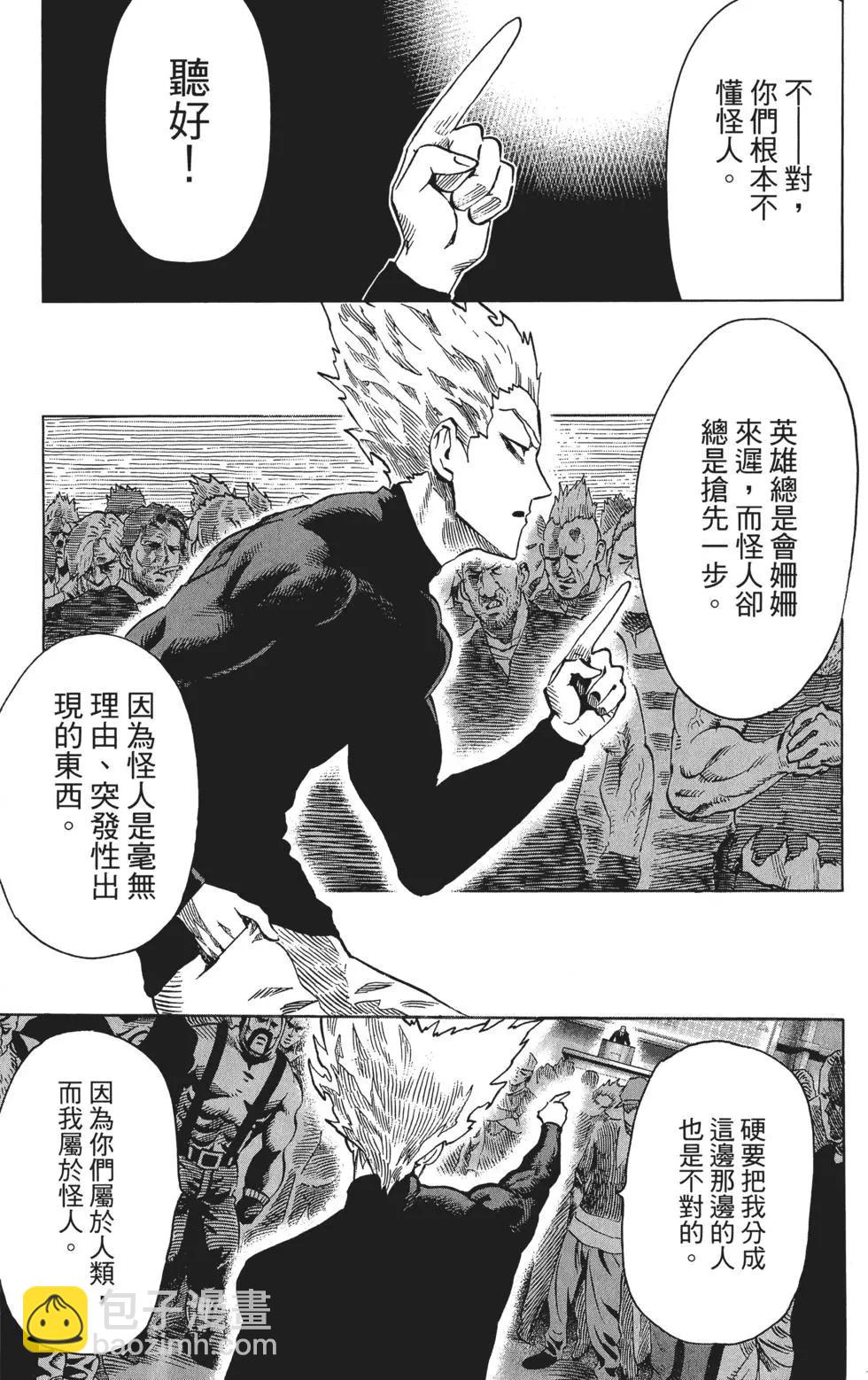 第09卷25