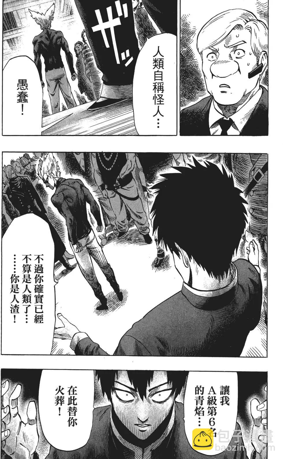 第09卷26