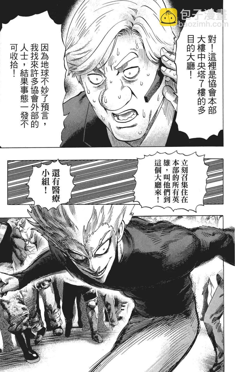 第09卷29